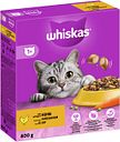 Vorschaubild Whiskas 1+ 800 Gramm Katzentrockenfutter