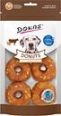 Vorschaubild DOKAS Donuts Hühnerbrust Hundesnack