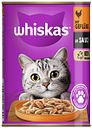 Vorschaubild Whiskas 1+ Terrine in Sauce 400 Gramm Katzennassfutter