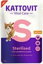 Vorschaubild KATTOVIT Vital Care 85 Gramm Diätfutter