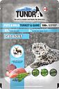 Vorschaubild Tundra Cat 85 Gramm Katzennassfutter