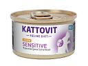 Vorschaubild KATTOVIT Sensitive 85 Gramm Katzenspezialfutter