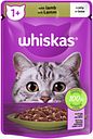 Vorschaubild WHISKAS 1+ mit Lamm in Gelee Katzennassfutter