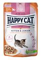 HAPPY CAT Meat in Sauce Kitten & Junior 85 Gramm KatzennassfutterVorschaubild