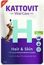 Vorschaubild KATTOVIT Vital Care 85 Gramm Diätfutter