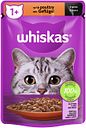 Vorschaubild Whiskas  1+ 85 Gramm in Sauce Katzennassfutter