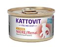 Vorschaubild KATTOVIT Feline Diet Niere/Renal 85g Dose Katzennassfutter Diätnahrung