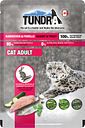 Vorschaubild Tundra Cat 85 Gramm Katzennassfutter