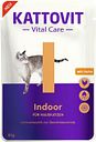 Vorschaubild KATTOVIT Vital Care 85 Gramm Diätfutter
